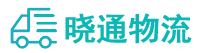 成都到乌拉特前旗物流公司